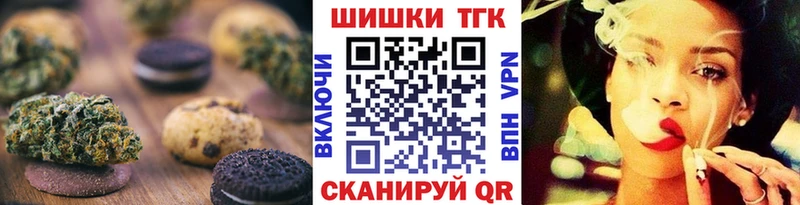 Canna-Cookies марихуана  Колпашево 