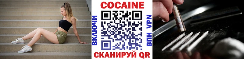 дарнет шоп  сайты даркнета какой сайт  КОКАИН VHQ  Колпашево 