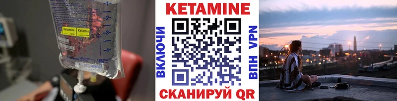 купить наркоту  Колпашево  hydra ССЫЛКА  Кетамин ketamine 