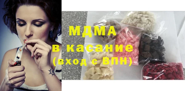 мяу мяу кристалл Богородицк