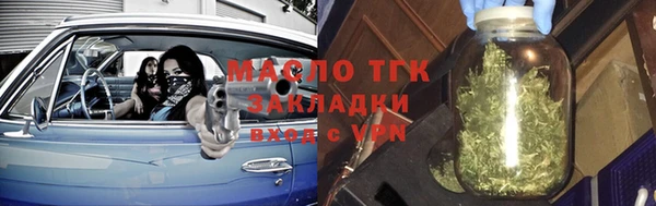 хмурый Богородск