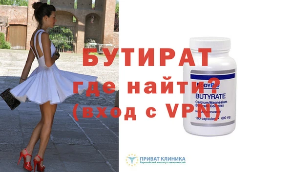 хмурый Богородск