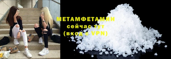 хмурый Богородск