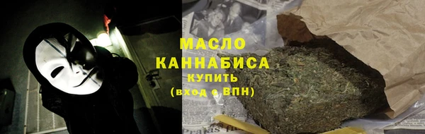 хмурый Богородск