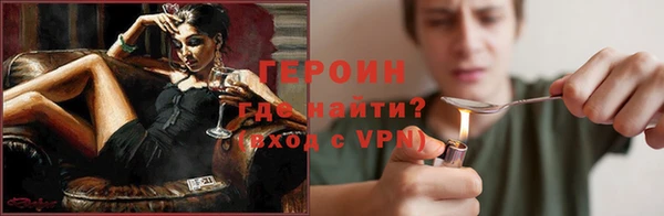 мяу мяу кристалл Богородицк