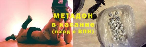 хмурый Богородск