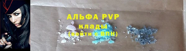 мяу мяу кристалл Богородицк