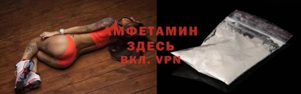хмурый Богородск