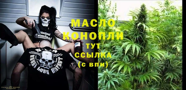 мяу мяу кристалл Богородицк