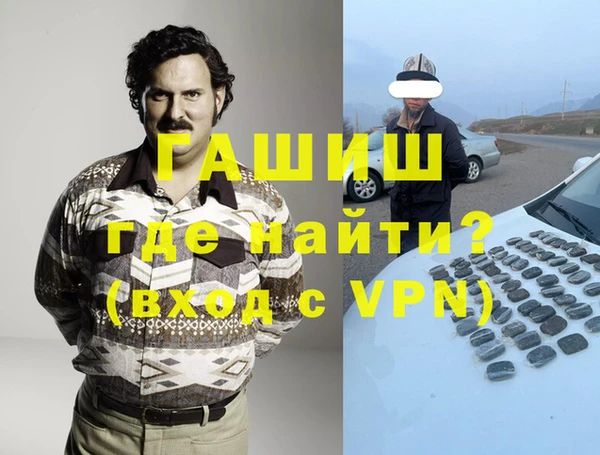 мяу мяу кристалл Богородицк