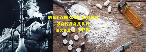 мяу мяу кристалл Богородицк