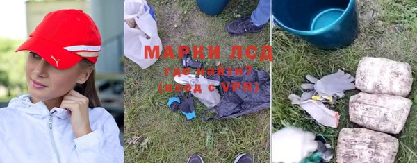 мяу мяу кристалл Богородицк