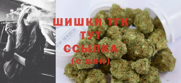 мяу мяу кристалл Богородицк