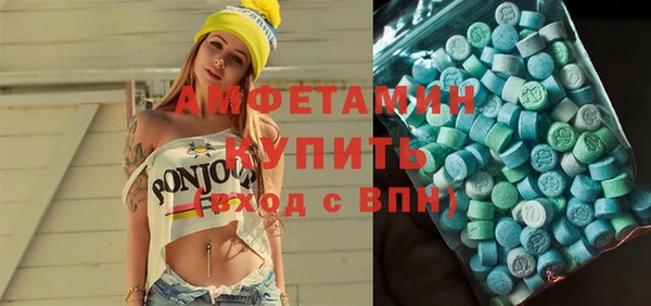 мяу мяу кристалл Богородицк