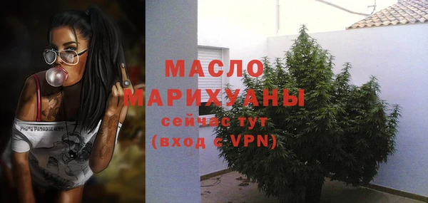 мяу мяу кристалл Богородицк