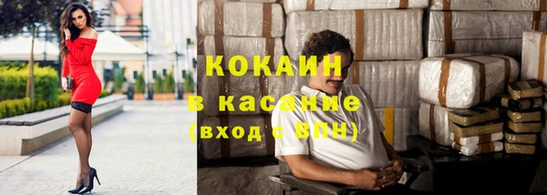 мяу мяу кристалл Богородицк