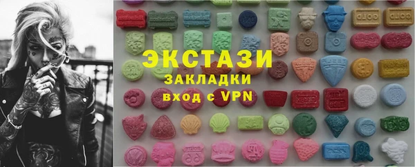 хмурый Богородск