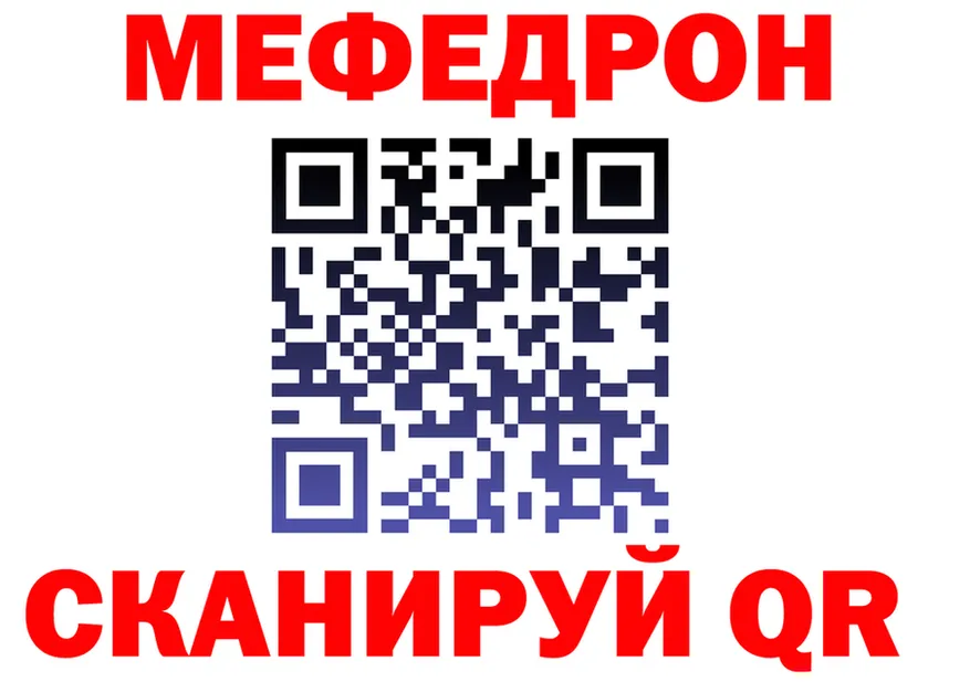 МЯУ-МЯУ 4 MMC зеркало это MEGA Колпашево