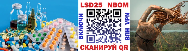 ЛСД экстази ecstasy Колпашево