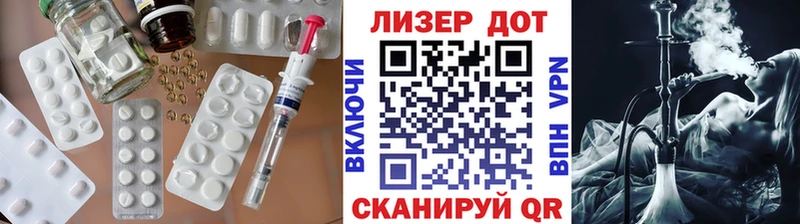 Лсд 25 экстази кислота  Колпашево 