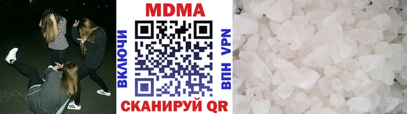 MDMA кристаллы  Колпашево 