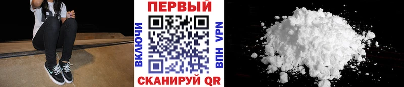 блэк спрут зеркало  Колпашево  МЕТАМФЕТАМИН Methamphetamine 
