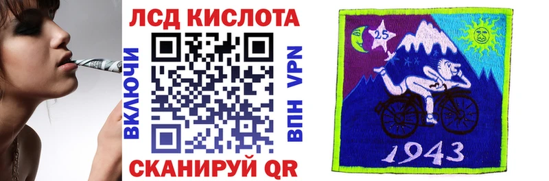 Марки NBOMe 1500мкг  Колпашево 