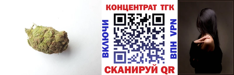 где можно купить   гидра как войти  Дистиллят ТГК THC oil  Колпашево 